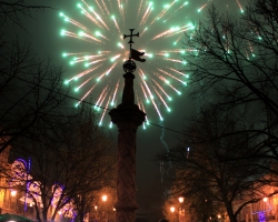 Rui Eugénio -  Noites ao Luar 2016